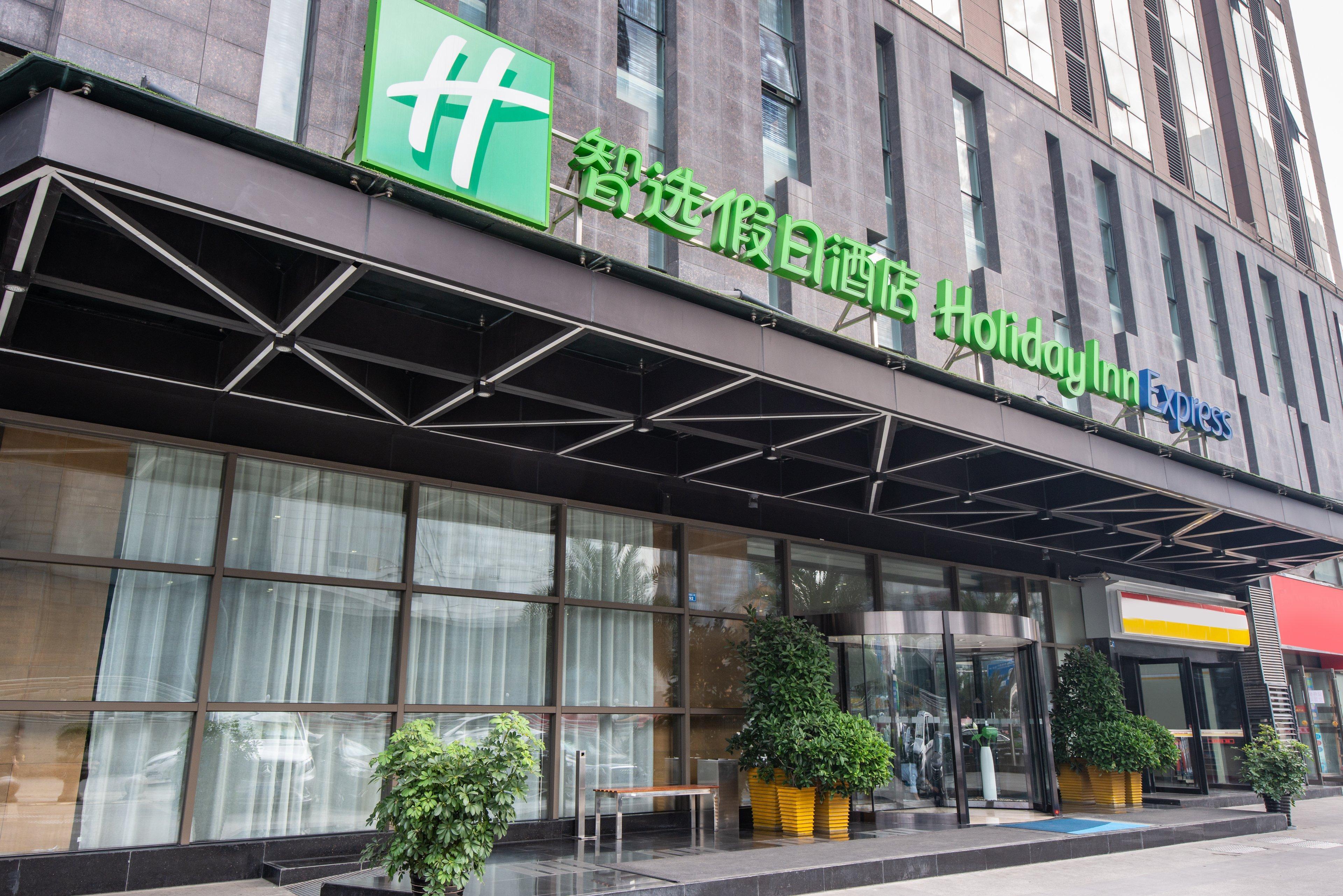Holiday Inn Express Chengdu West Gate By Ihg Exterior photo
